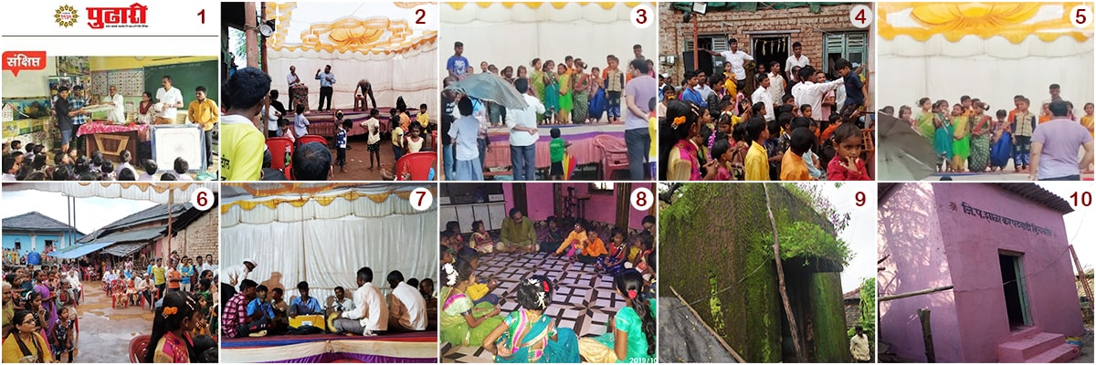 story of adopted village karpatwadi